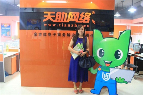 毅廷喇叭生產廠家 毅廷喇叭生產廠家