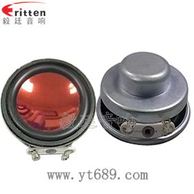 36mm全頻內(nèi)磁藍牙音箱喇叭正反面 4寸高端品牌重低音喇叭正反面