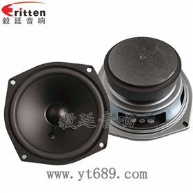 5.25寸pp盆多媒體喇叭正反面 4寸高端品牌重低音喇叭正反面