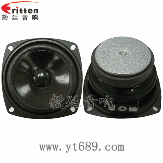 3寸3w全頻內(nèi)磁喇叭正反面