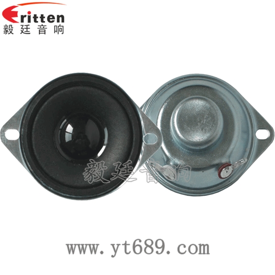 42mm8歐12瓦喇叭正反面 8''250w 重低音喇叭正反面