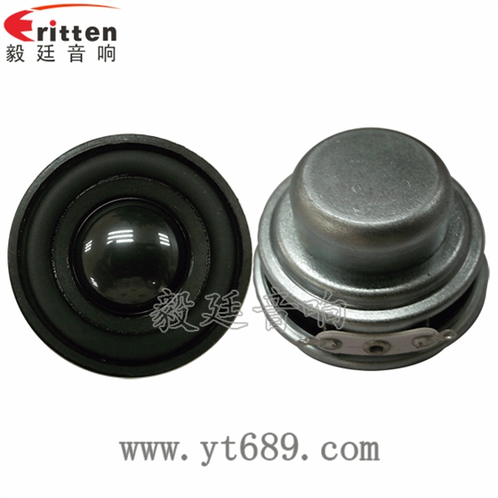 8''250w 重低音喇叭正反面