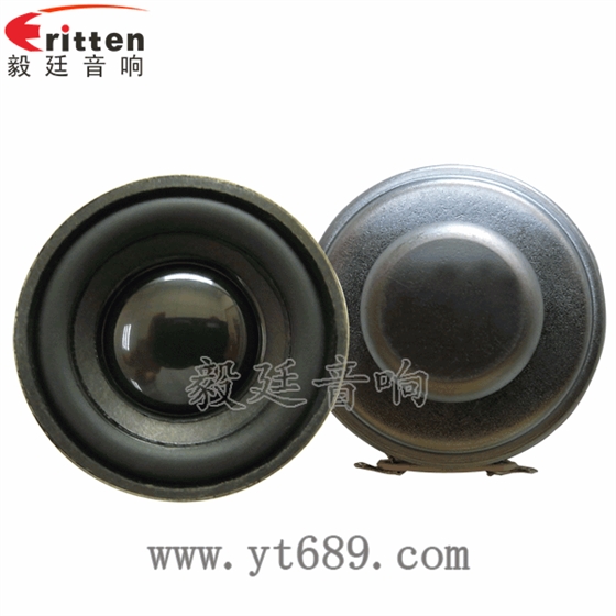 喇叭的音質(zhì)與便攜性完美結(jié)合 喇叭的音質(zhì)與便攜性完美結(jié)合