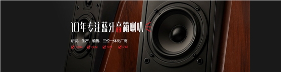 無回聲室中的組成部件 無回聲室中的組成部件