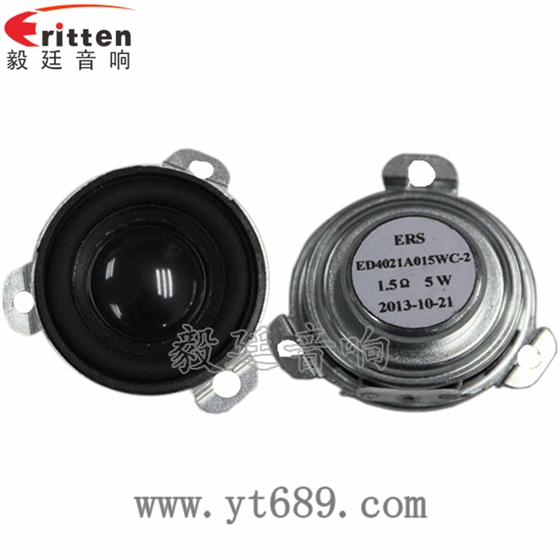 1.5寸5W16芯全頻喇叭正反面 4寸同軸汽車(chē)音響喇叭正反面