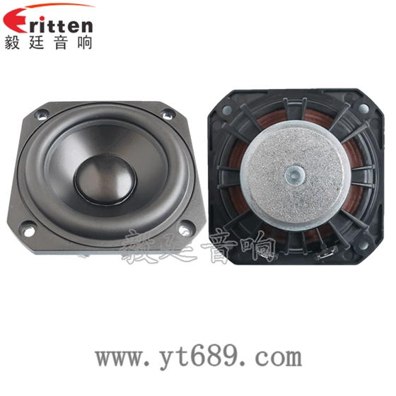 3寸25芯20W全頻喇叭正反面 4寸同軸汽車音響喇叭正反面
