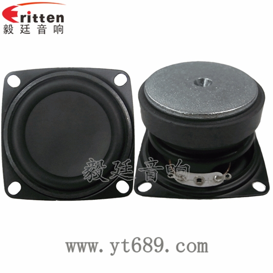 52mm5W中低音喇叭正反面 52mm5W中低音喇叭正反面