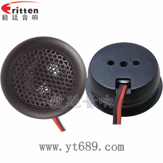 2寸20W蠶絲膜高音喇叭正反面 8''250w 重低音喇叭正反面