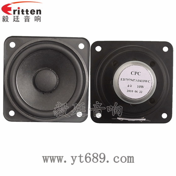 10W4Ω79mm藍(lán)牙音箱喇叭正反面 4寸高端品牌重低音喇叭正反面