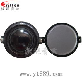 30mm 4Ω15w 高音喇叭正反面