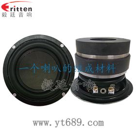 毅廷喇叭專業(yè)研發(fā)廠家