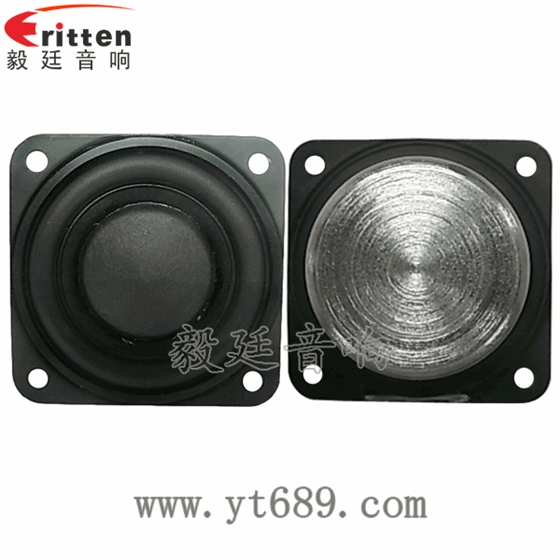 20芯45mm藍(lán)牙音箱全頻喇叭正反面 40mm5瓦16芯故事機(jī)全頻喇叭正反面