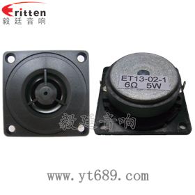 喇叭音箱分頻器-音箱分頻器簡(jiǎn)介