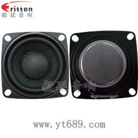 2寸20芯8瓦內(nèi)磁全頻喇叭正反面 40mm5瓦16芯故事機(jī)全頻喇叭正反面