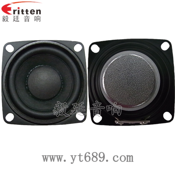 2寸20芯8瓦全頻藍(lán)牙音箱喇叭正反面 40mm5瓦16芯故事機(jī)全頻喇叭正反面