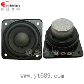 2.25寸20芯8瓦全頻喇叭正反面 40mm5瓦16芯故事機(jī)全頻喇叭正反面