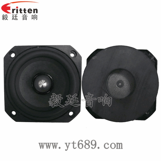 78mm20芯20瓦全頻藍(lán)牙音箱喇叭正反面 78mm20芯20瓦全頻藍(lán)牙音箱喇叭正反面