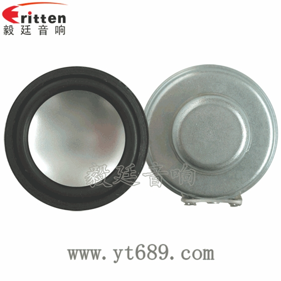 58mm20芯8瓦內磁全頻喇叭正反面