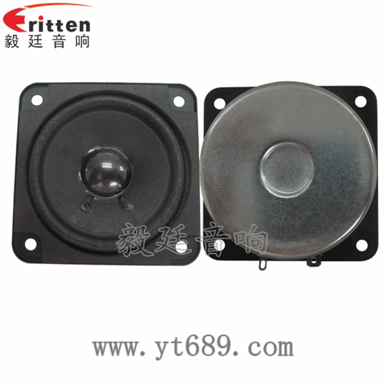 2.5寸5瓦全頻喇叭正反面