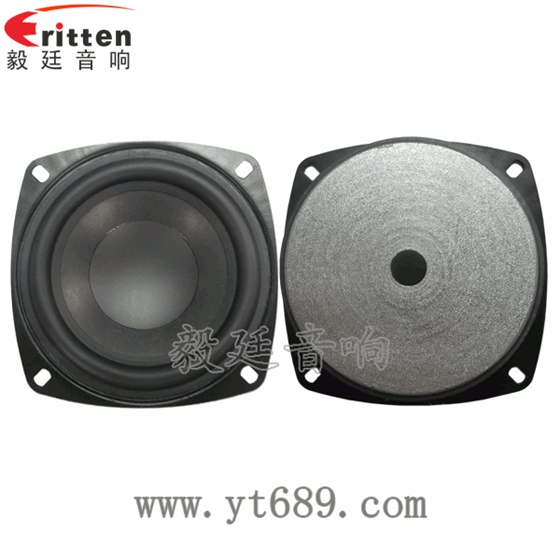 2.5寸5瓦全頻喇叭正反面