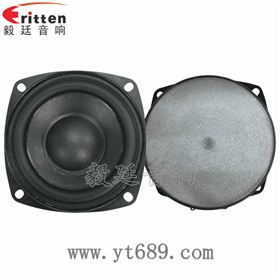 3寸25芯20瓦無線桌面音箱中低音喇叭正反面