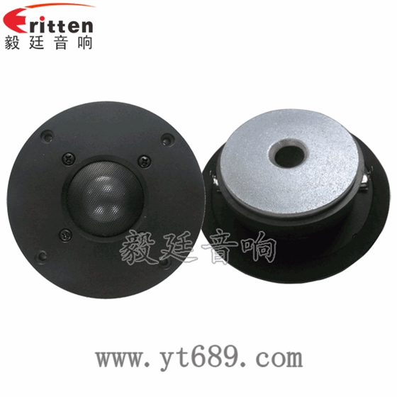 2.5寸5瓦全頻喇叭正反面