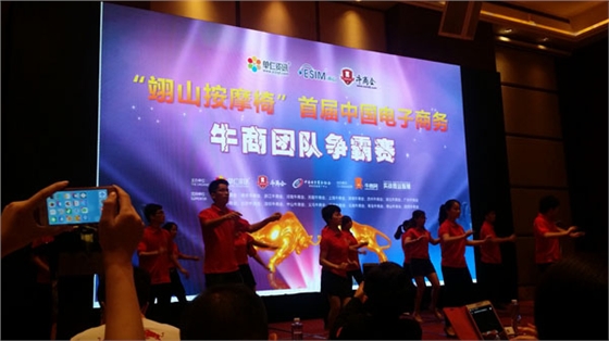 毅廷喇叭廠首次參加牛商團(tuán)隊(duì)爭(zhēng)霸賽 毅廷喇叭廠首次參加牛商團(tuán)隊(duì)爭(zhēng)霸賽