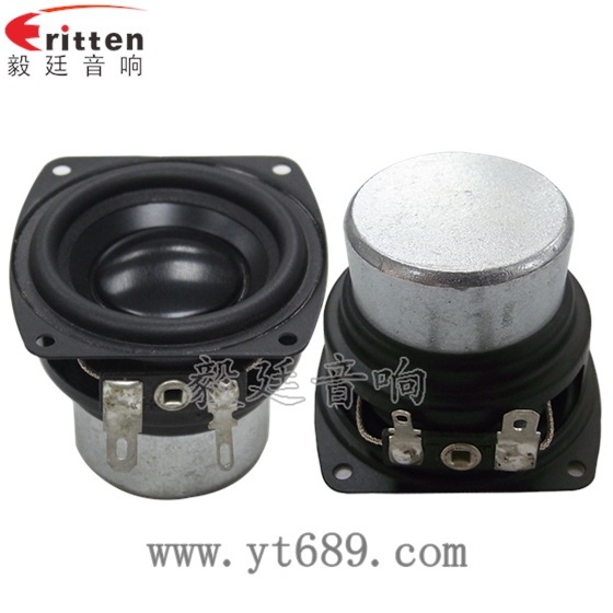 藍(lán)牙喇叭定制生產(chǎn)廠家- 藍(lán)牙喇叭定制生產(chǎn)廠家-