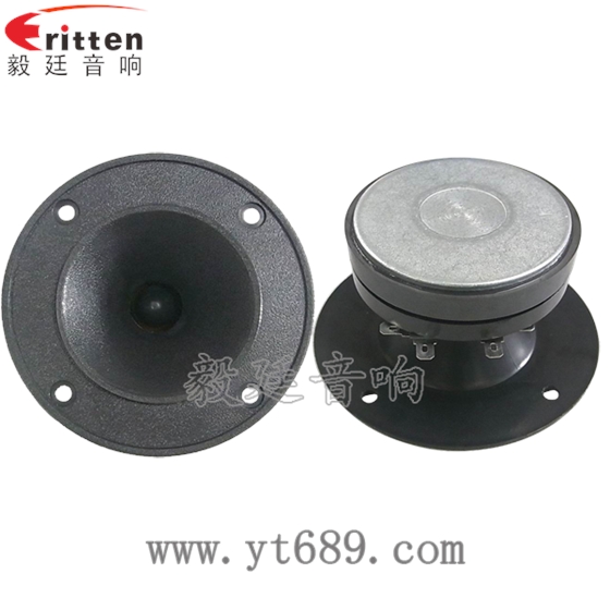 高音喇叭有哪些種類??！