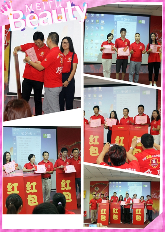 2015全國牛商爭霸賽之東莞市中期總結(jié)