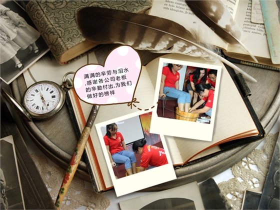 2015全國牛商爭霸賽之東莞市中期總結(jié)