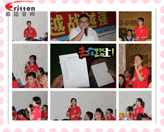 毅廷喇叭廠家總有那么一兩句話讓我們感概發(fā)奮圖強 毅廷喇叭廠家總有那么一兩句話讓我們感概發(fā)奮圖強