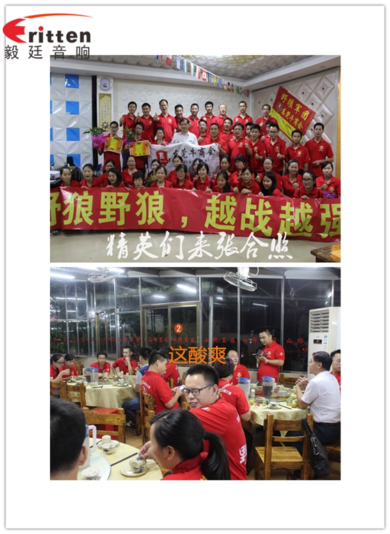 毅廷喇叭廠家總有那么一兩句話讓我們感概發(fā)奮圖強 毅廷喇叭廠家總有那么一兩句話讓我們感概發(fā)奮圖強