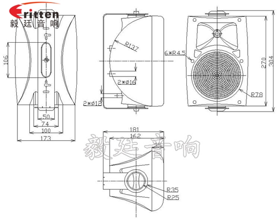 5.25寸墻壁音箱成品圖