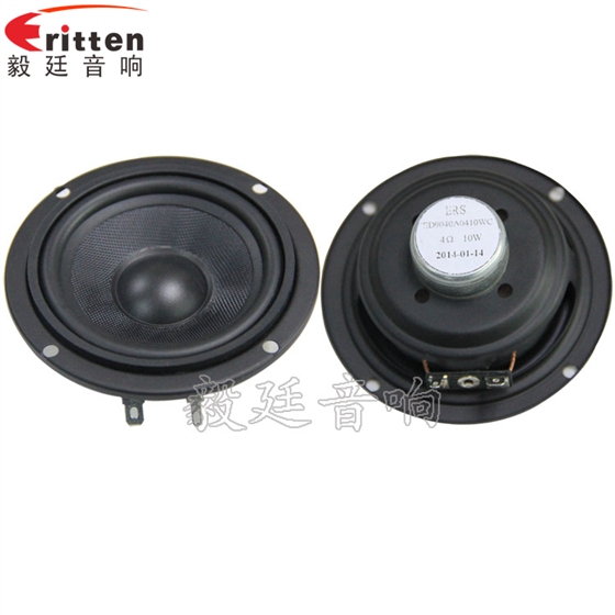 90mm全頻內(nèi)磁藍(lán)牙音響喇叭正反面 8''250w 重低音喇叭正反面