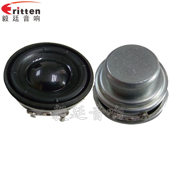 40mm5W藍牙音響喇叭正反面 4寸高端品牌重低音喇叭正反面
