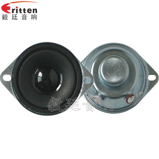 42mm12W藍(lán)牙音箱喇叭正反面 8''250w 重低音喇叭正反面