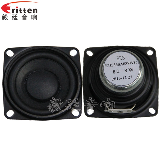 高品質(zhì)52mm8w全頻內(nèi)磁喇叭正反面