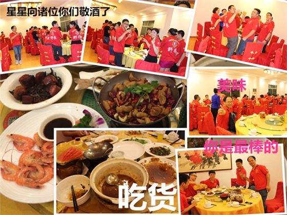 毅廷喇叭沖啊~沖啊~到底沖什么！！