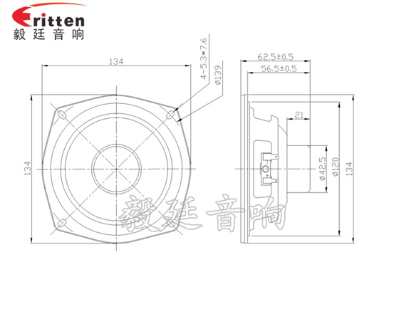 5.25寸高品質(zhì)HiFi音箱喇叭成品圖
