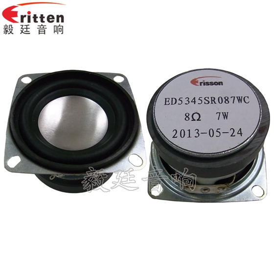 毅廷藍(lán)牙音箱喇叭因要滿足藍(lán)牙音箱便攜