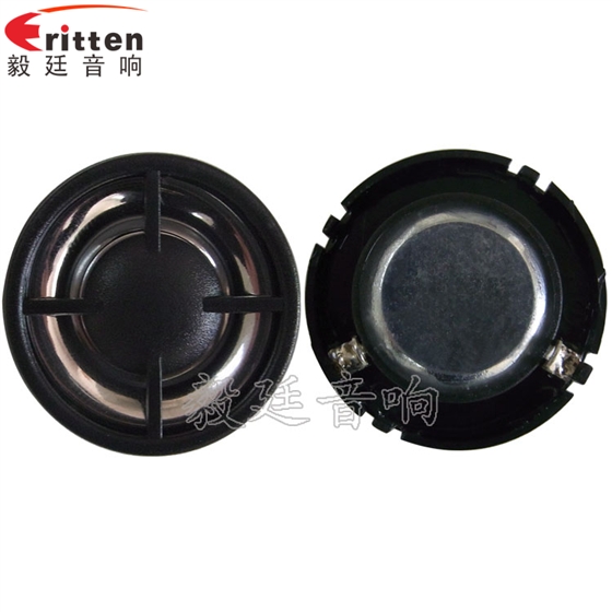 毅廷藍牙音箱喇叭迷你家居型(二) 毅廷藍牙音箱喇叭迷你家居型(二)