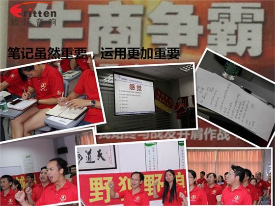 毅廷喇叭如何高效成交，是什么讓業(yè)績狂追猛漲第一名