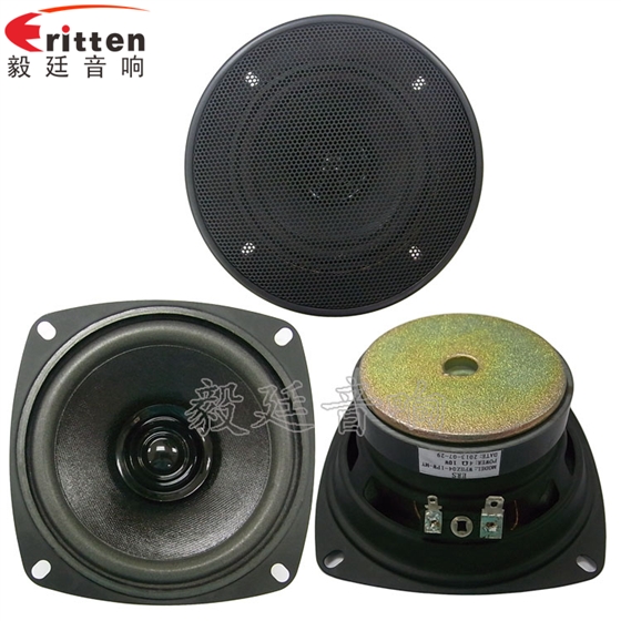 4寸多音汽車喇叭正反面 8''250w 重低音喇叭正反面
