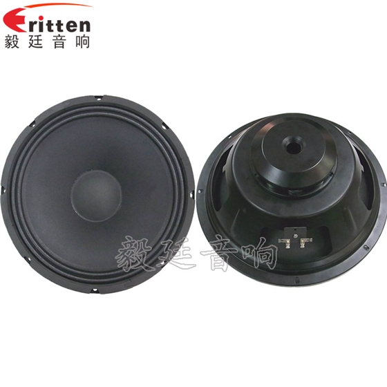 12寸中低音汽車(chē)音響喇叭正反面 8''250w 重低音喇叭正反面
