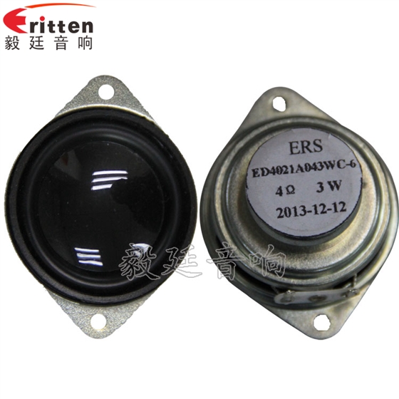 毅廷喇叭廠參加牛商爭霸3個月，見證奇跡出現(xiàn)??！