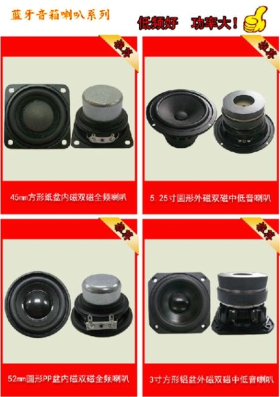 首屆東莞牛商爭霸賽野狼軍團總結(jié)會議暨頒獎典禮——毅廷喇叭廠 首屆東莞牛商爭霸賽野狼軍團總結(jié)會議暨頒獎典禮——毅廷喇叭廠