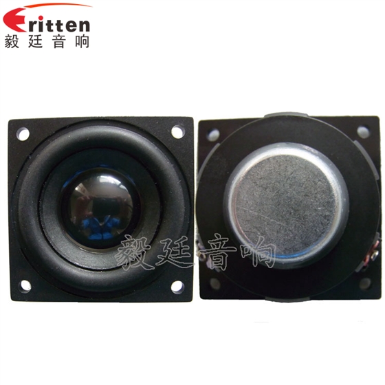 46mm5w高品質(zhì)內(nèi)磁學(xué)習(xí)機(jī)喇叭正反面 8''250w 重低音喇叭正反面