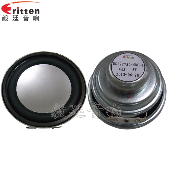2寸5w全頻學(xué)習(xí)機(jī)喇叭正反面