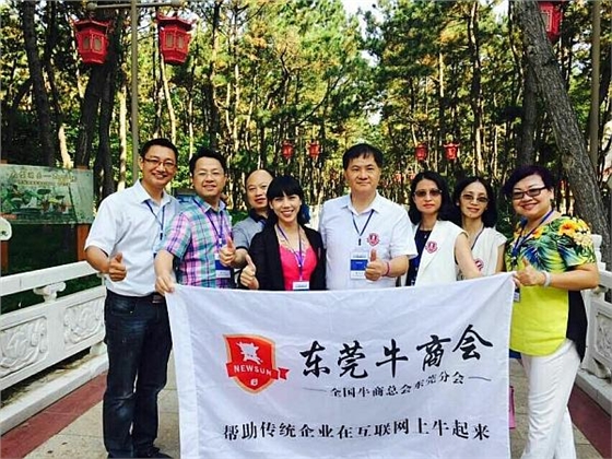 喇叭廠家 喇叭廠家